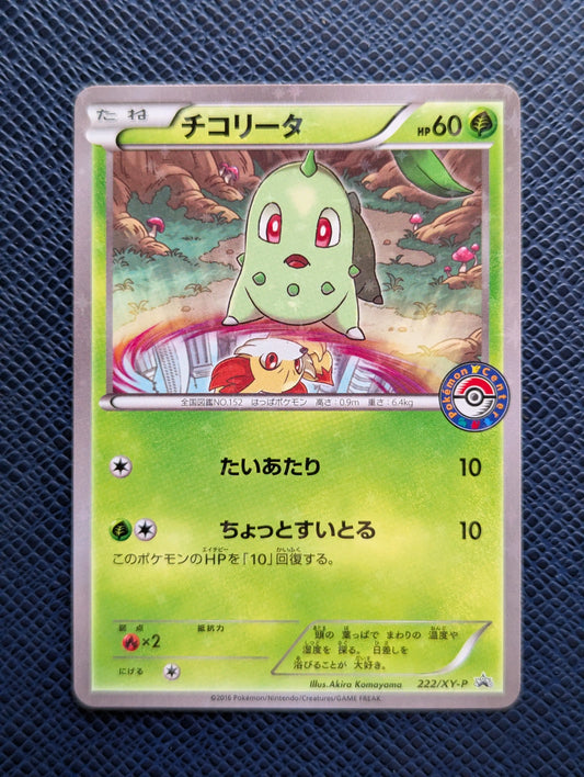 Carta Pokémon Chikorita #222/XY-P Frontal
