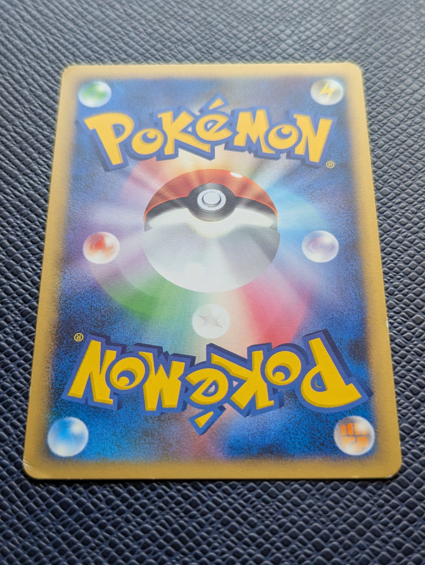 Carta Pokémon Pikachu #1/11 Trasera Inferior