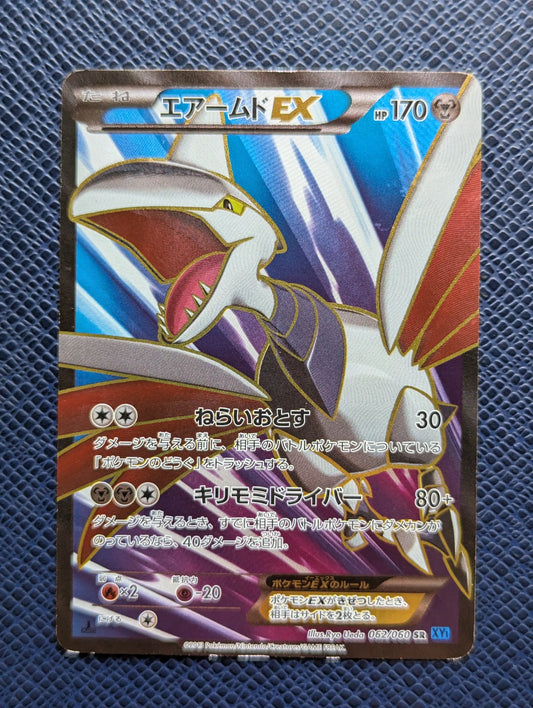 Carta Pokémon Skarmory EX #62/60 Frontal