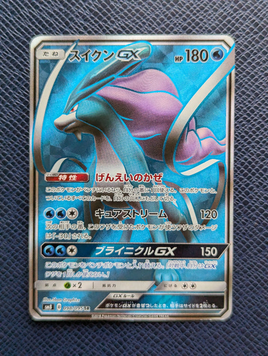 Carta Pokémon Suicune GX #98/95 Frontal