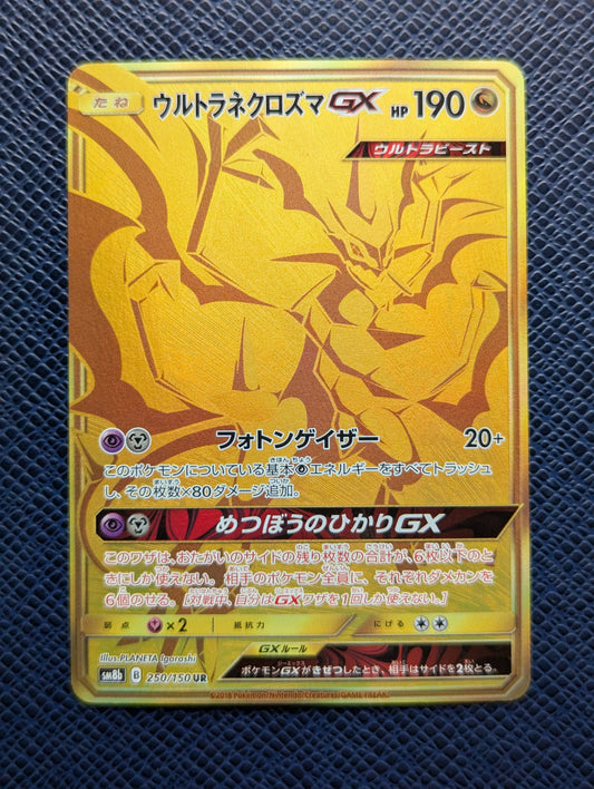 Carta Pokémon Ultra Necrozma GX #250/150 Frontal