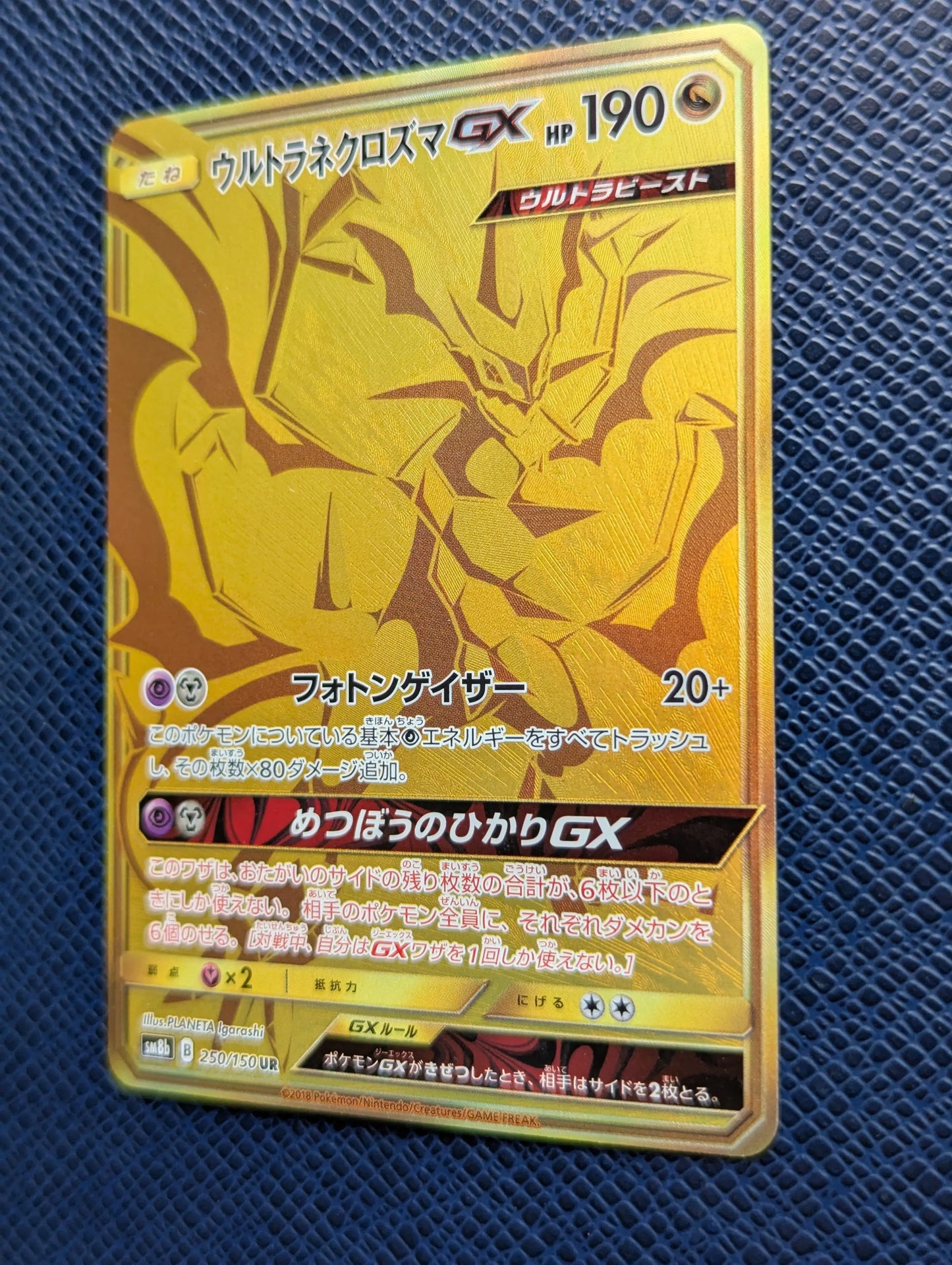 Carta Pokémon Ultra Necrozma GX #250/150 Frontal Derecho