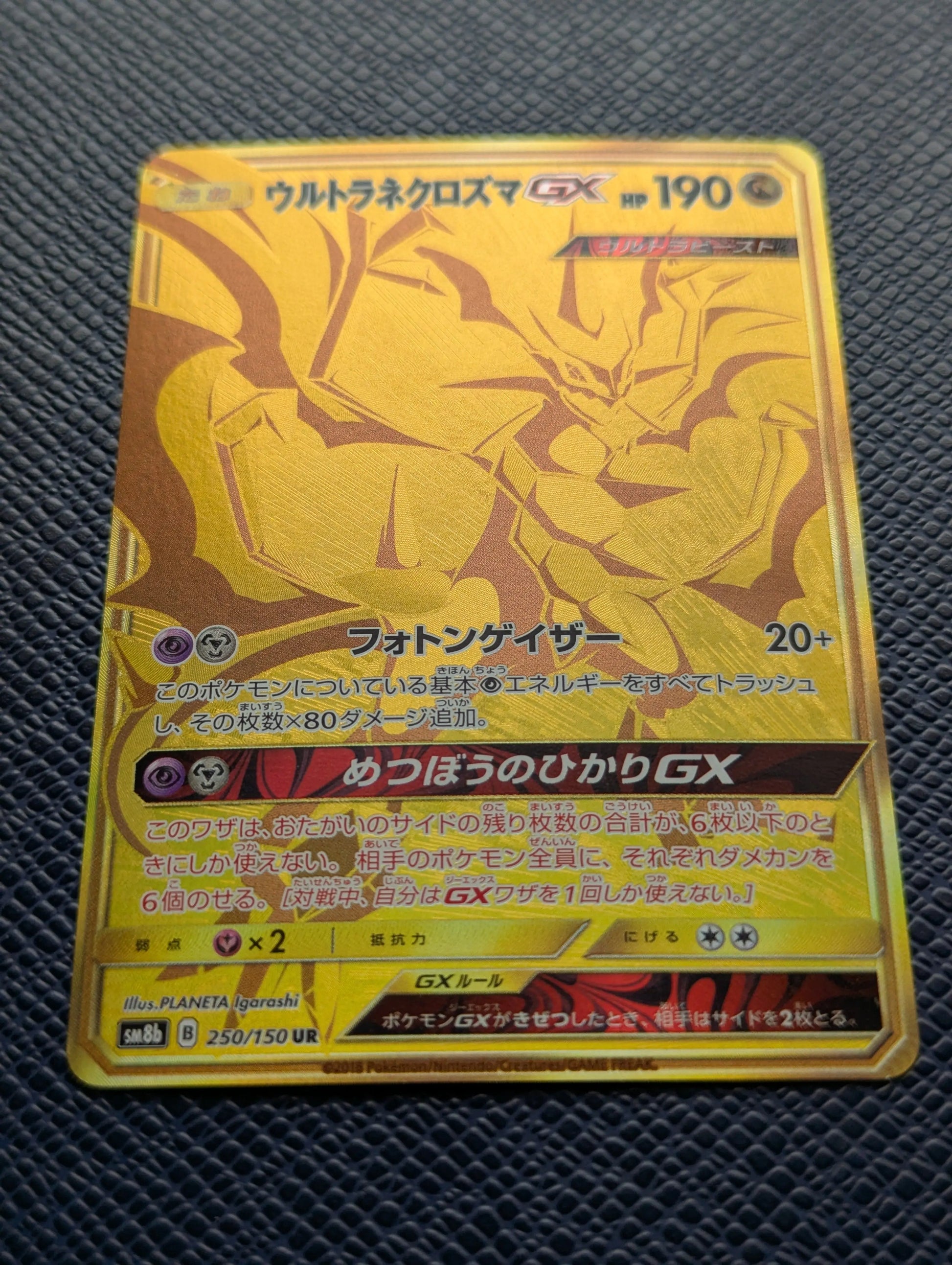 Carta Pokémon Ultra Necrozma GX #250/150 Frontal Inferior
