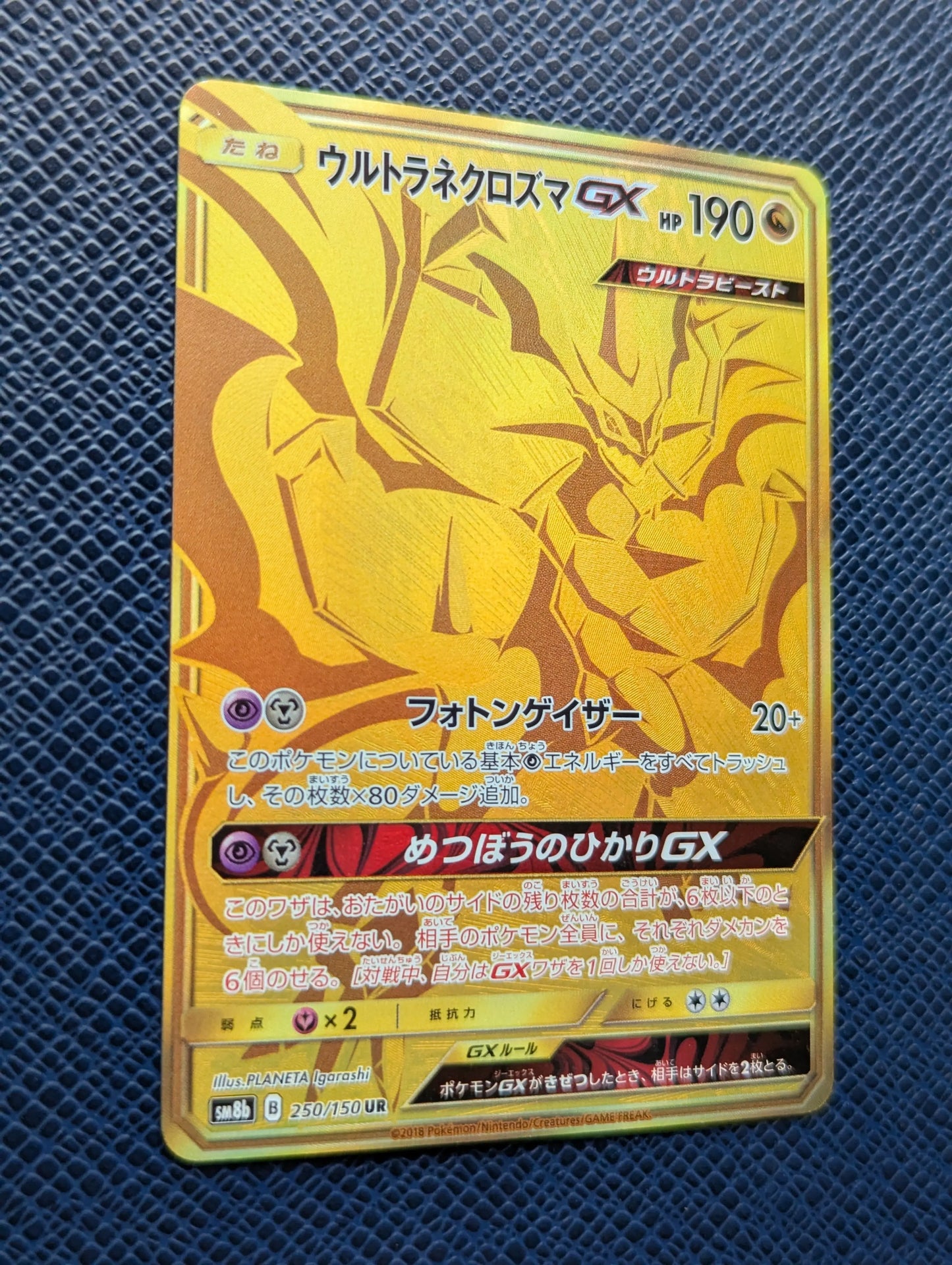 Carta Pokémon Ultra Necrozma GX #250/150 Frontal Izquierdo