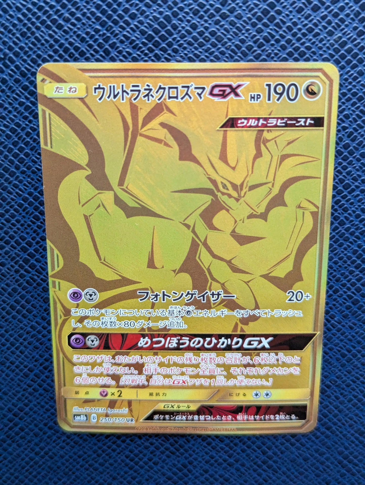 Carta Pokémon Ultra Necrozma GX #250/150 Frontal Superior