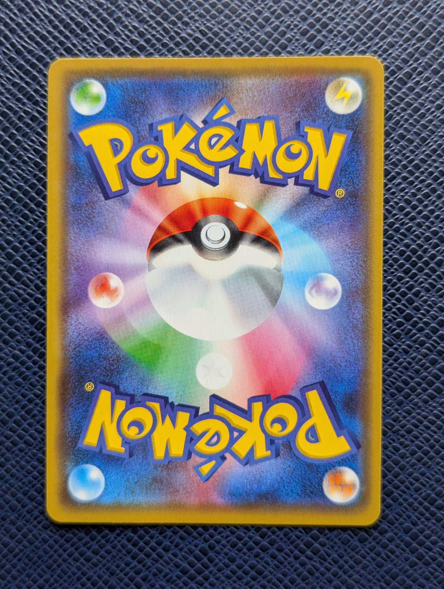 Carta Pokémon Yamper #244/S-P Trasera