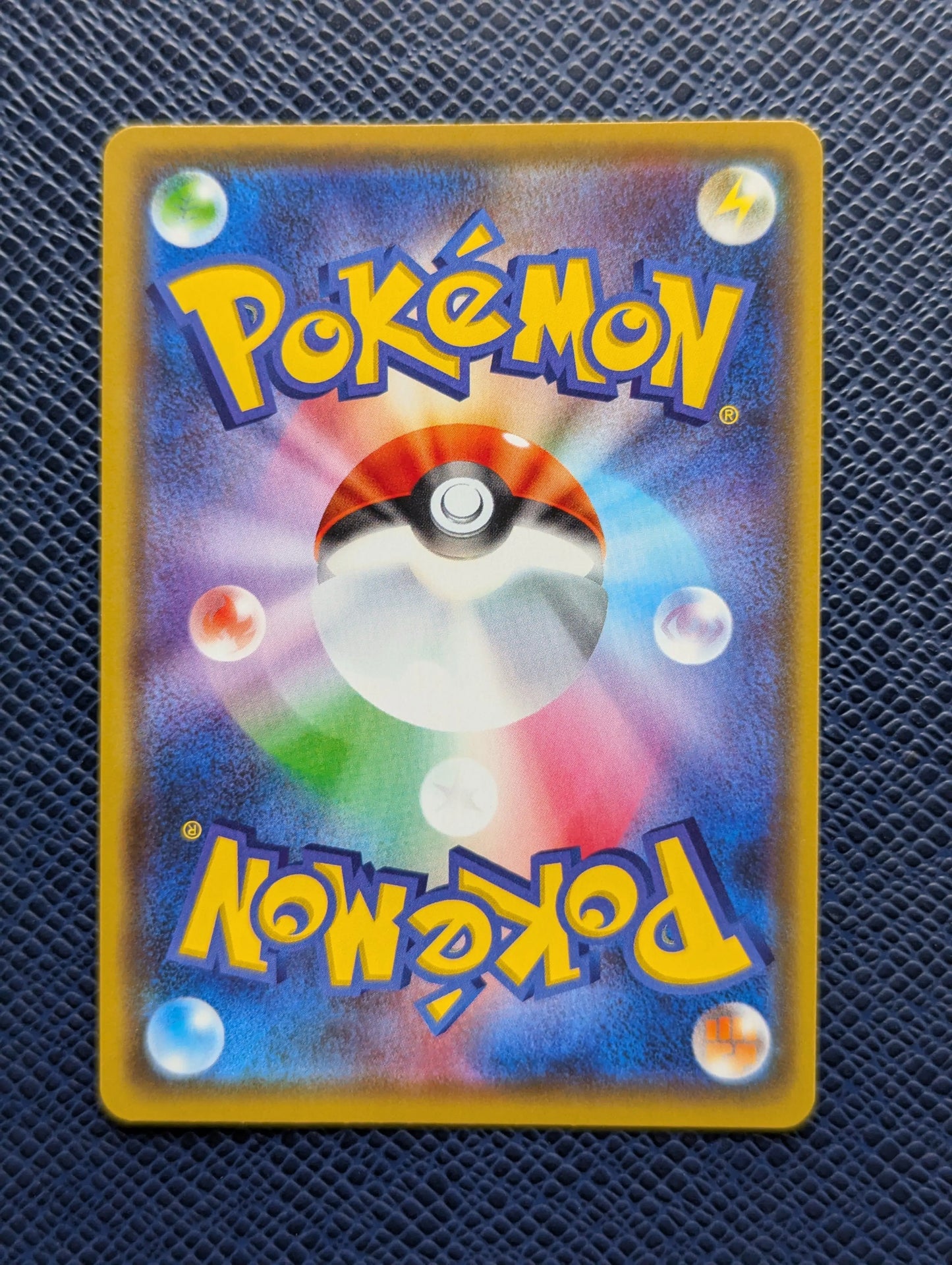 Carta Pokémon Yamper #244/S-P Trasera