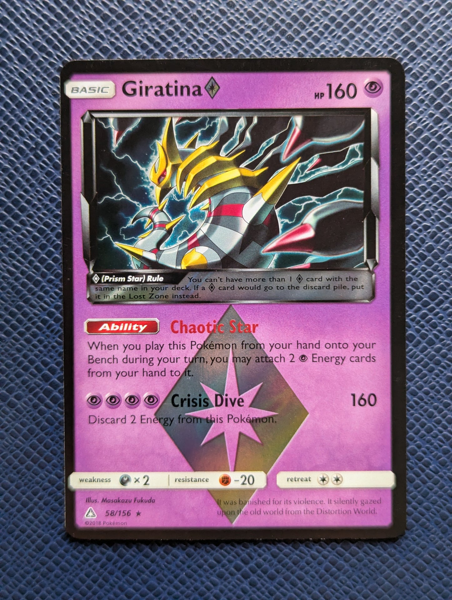 Giratina ◇ #58/156