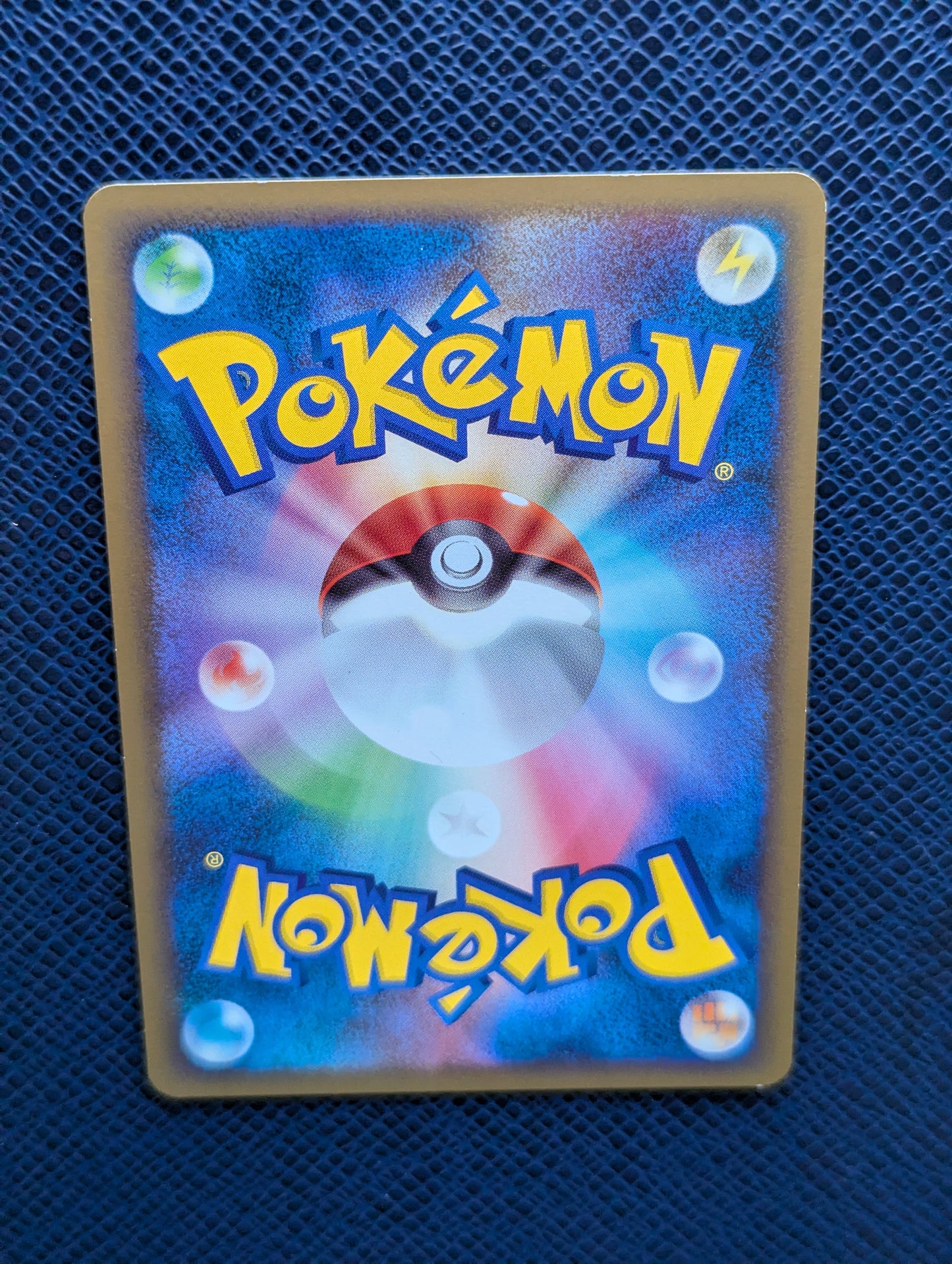 Pikachu Lv.17 #031/090