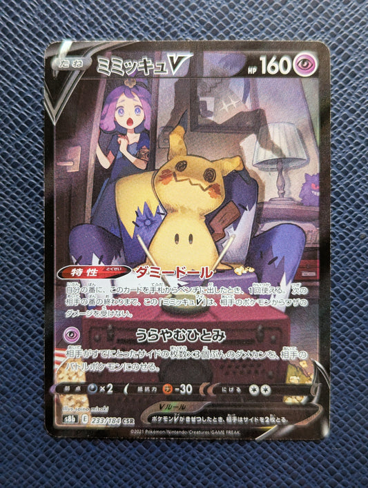 Carta Pokémon Mimikyu V #233/184 Frontal