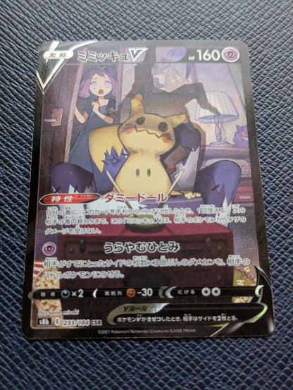 Carta Pokémon Mimikyu V #233/184 Frontal Inferior