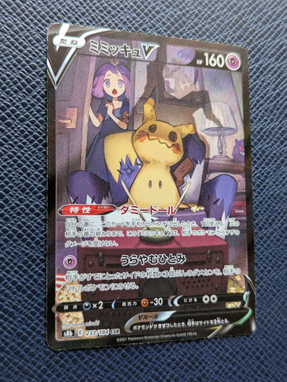 Carta Pokémon Mimikyu V #233/184 Frontal Izquierda