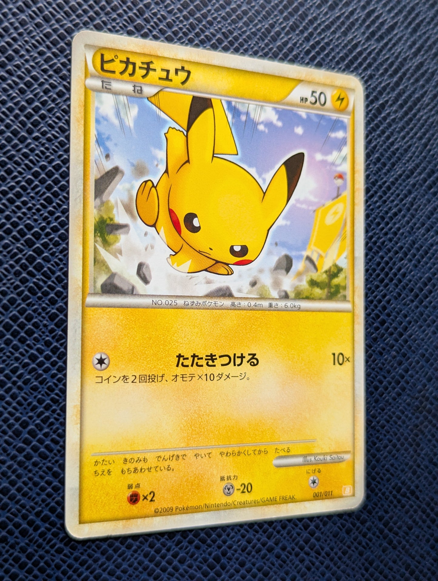 Carta Pokémon Pikachu #1/11 Frontal Izquierda
