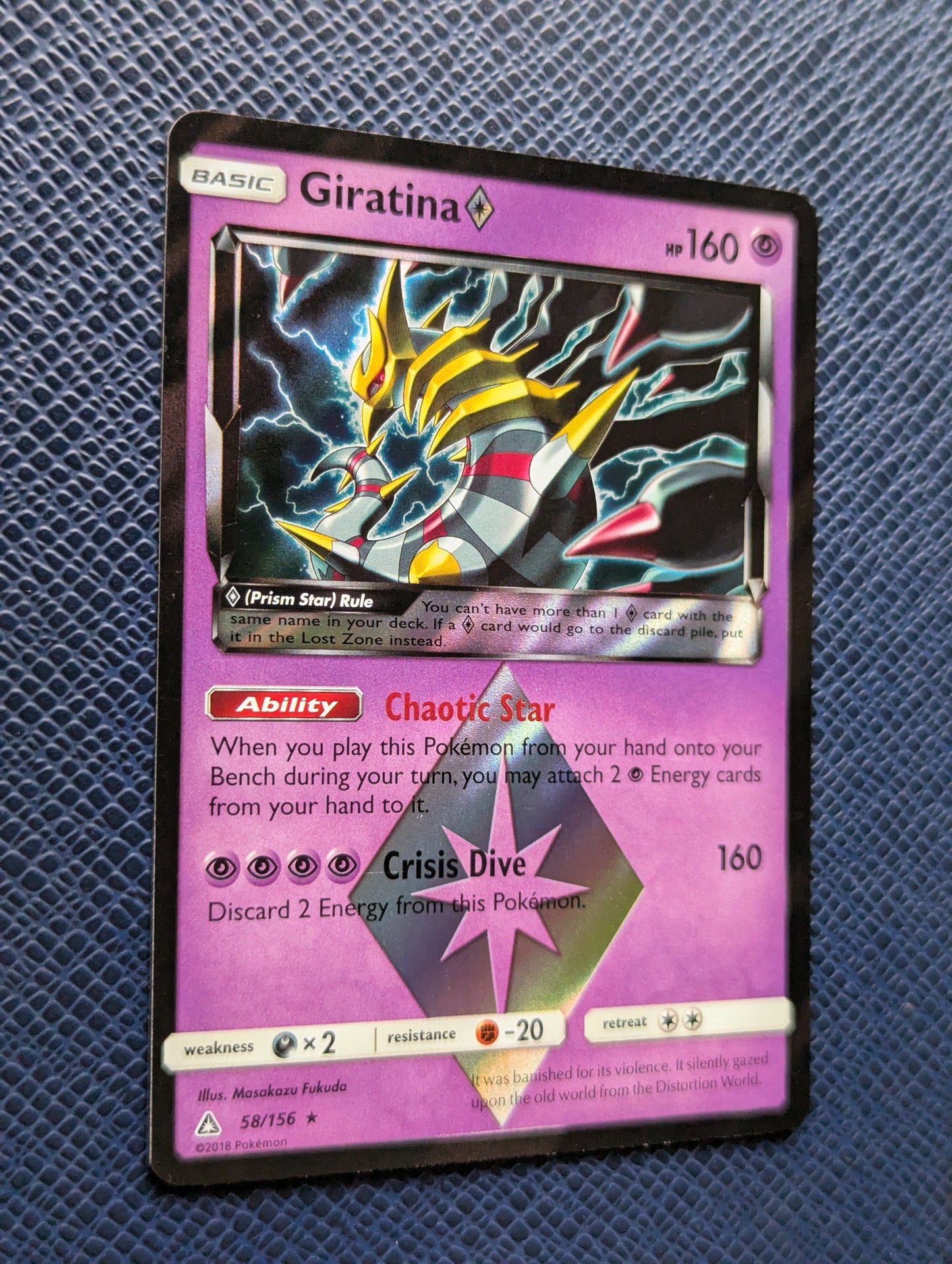 Giratina ◇ #58/156