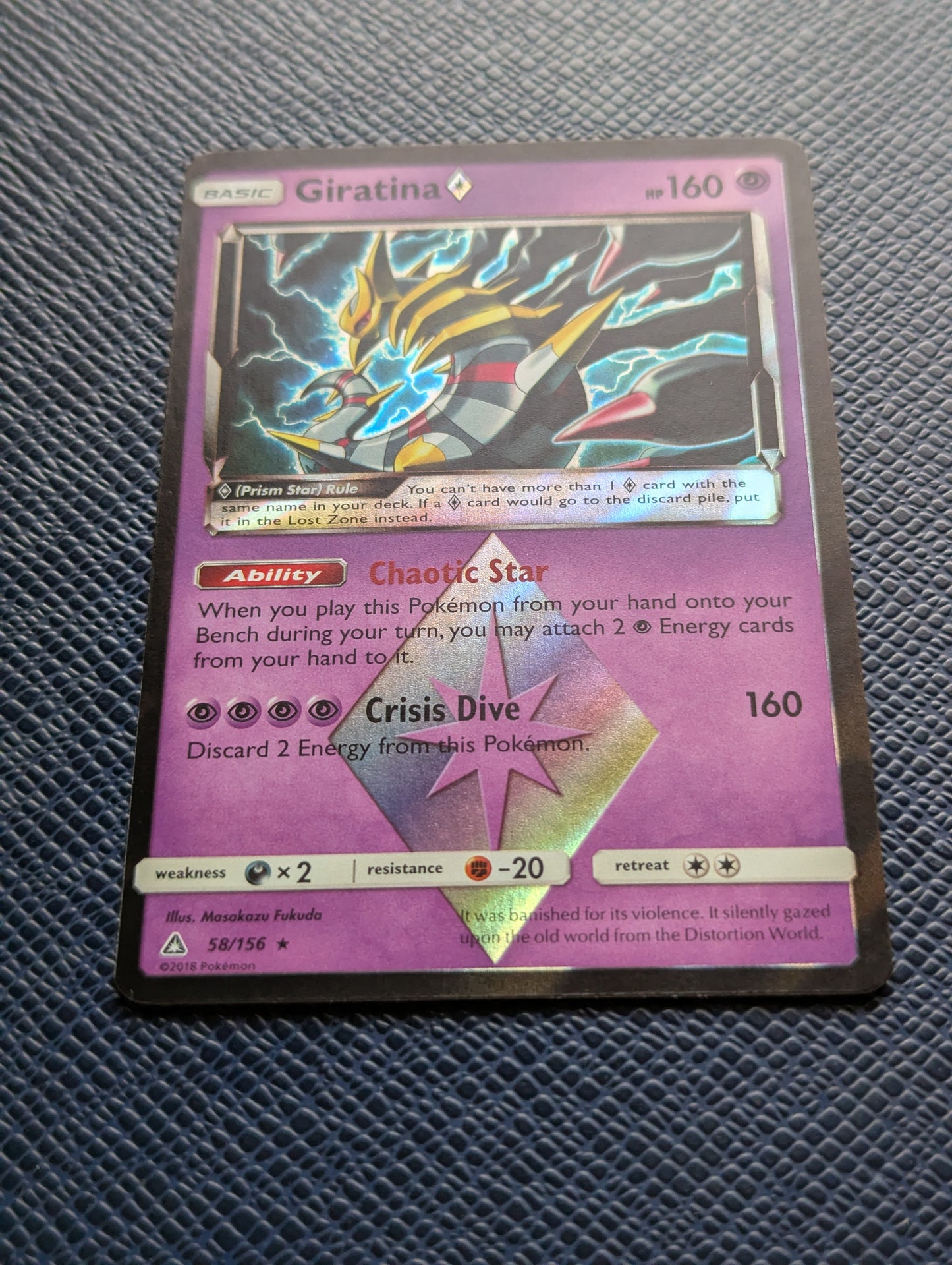 Giratina ◇ #58/156