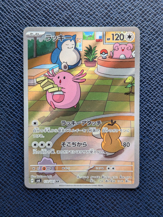 Chansey #113/101