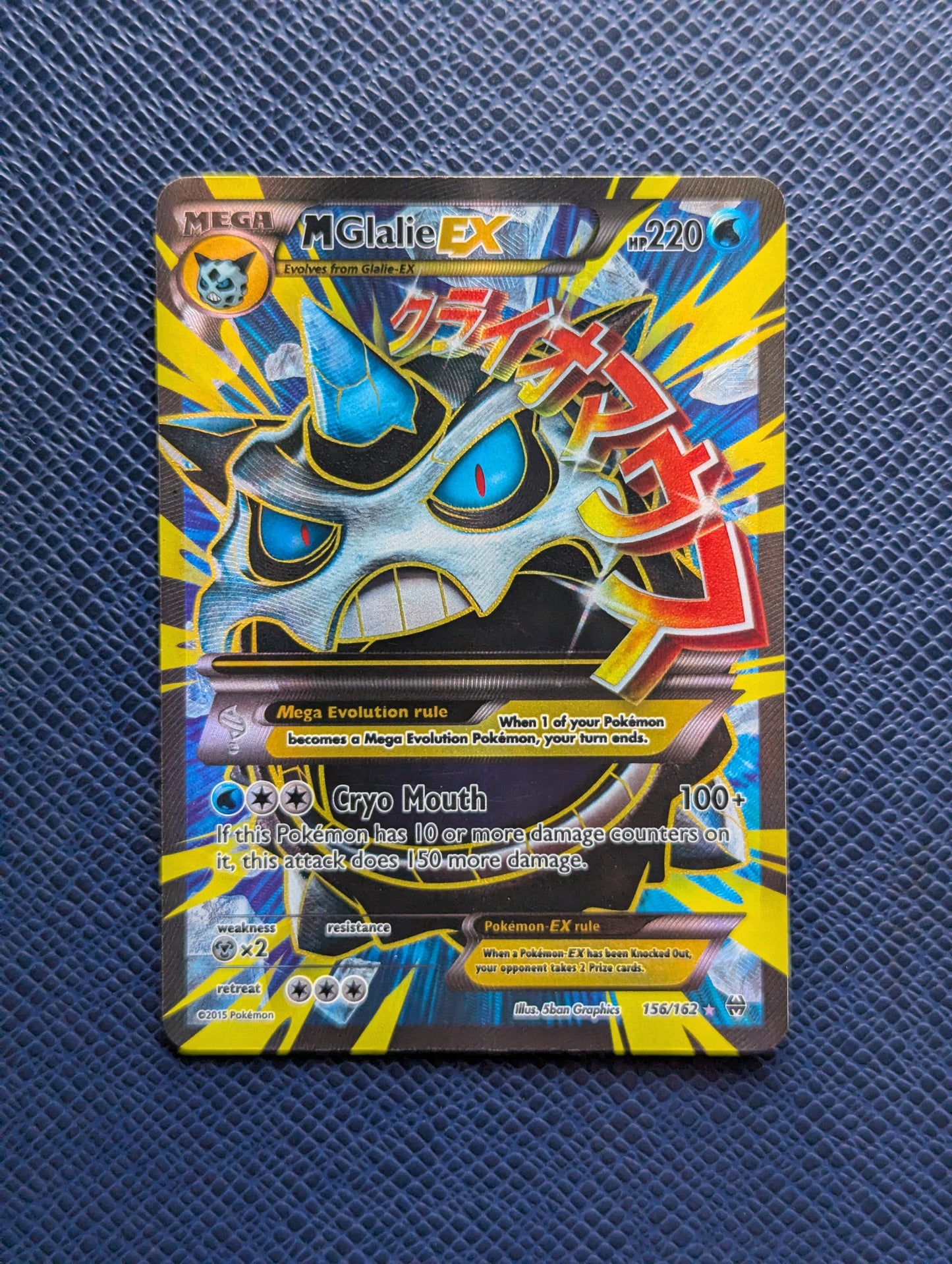 MGlalie EX #156/162