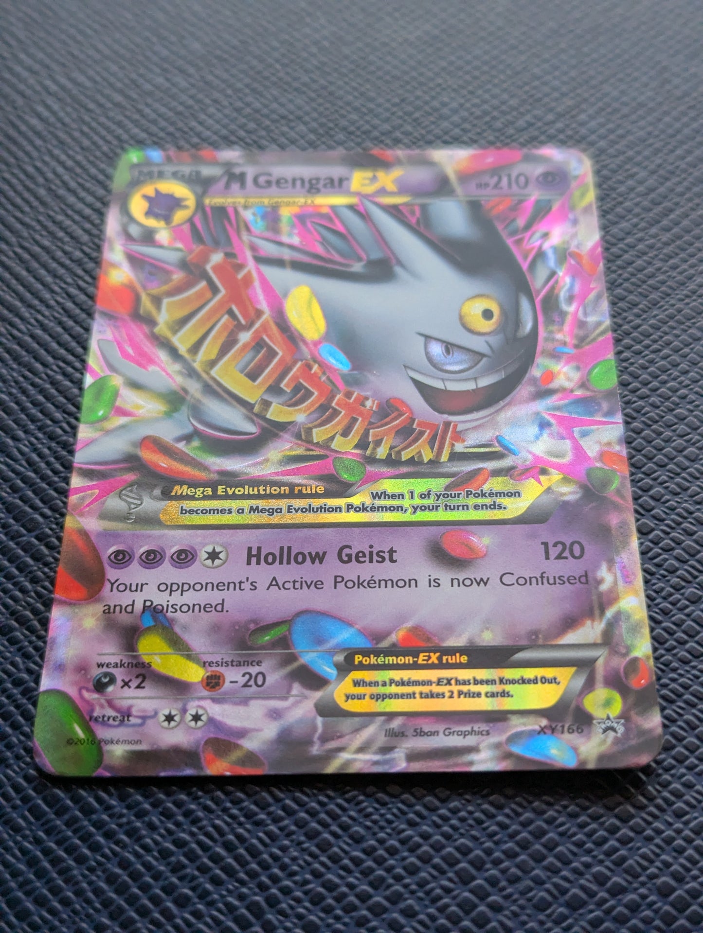 MGengar EX #XY166