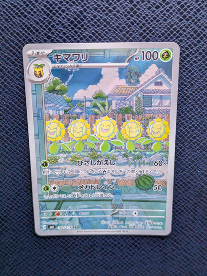 Sunflora #102/101