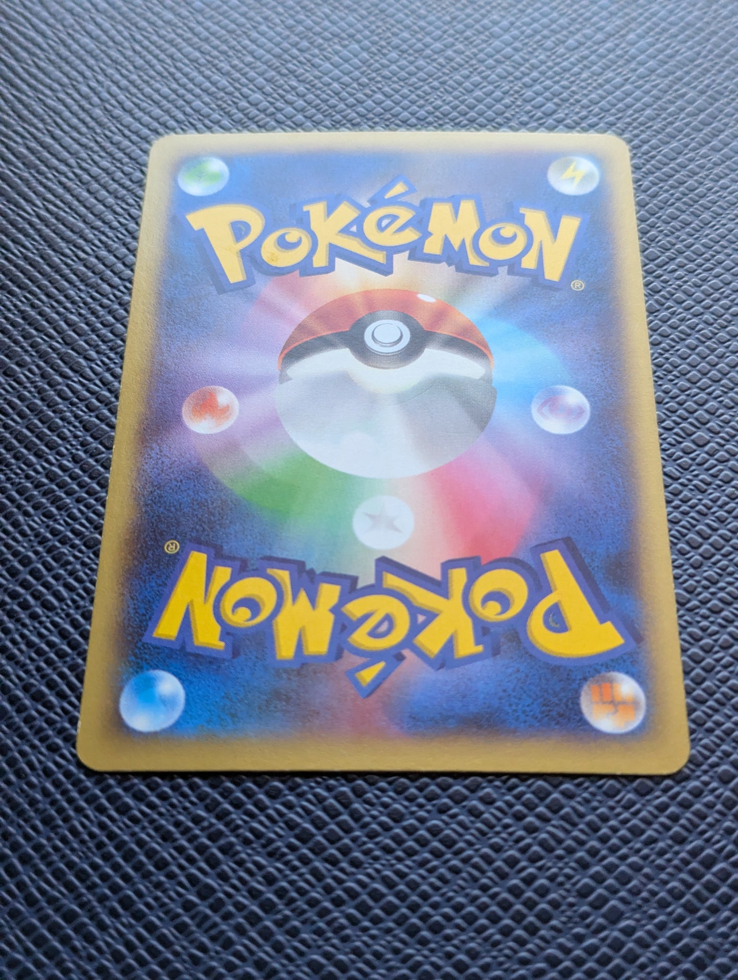 Magnezone EX #030/080