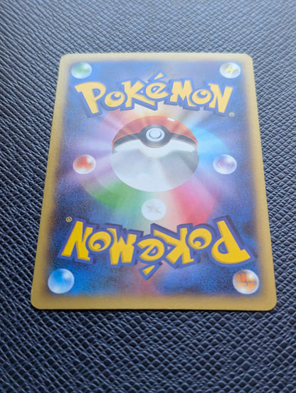 Magnezone EX #030/080