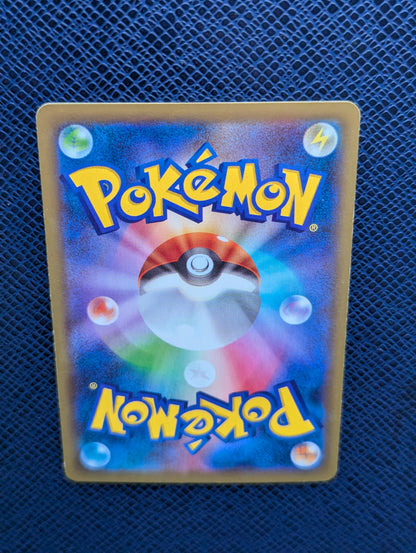 Magnezone EX #030/080