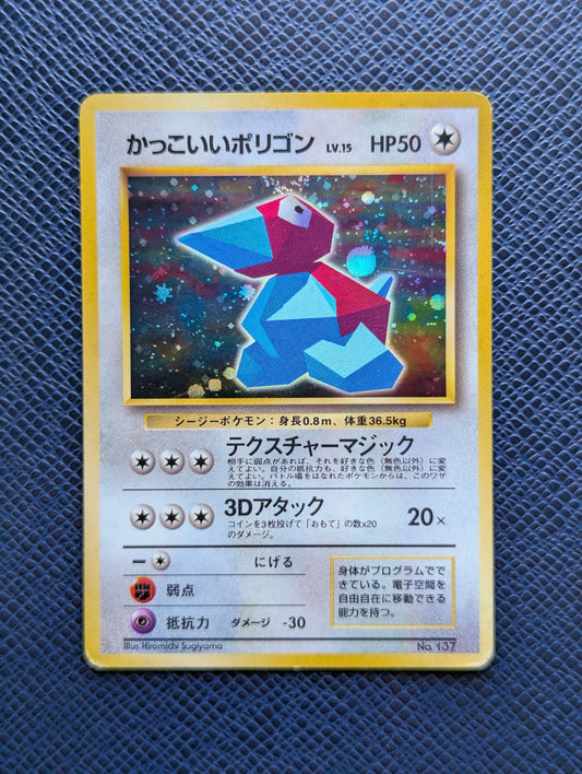 Cool Porygon #No. 137