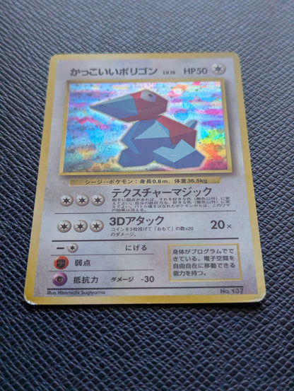 Cool Porygon #No. 137