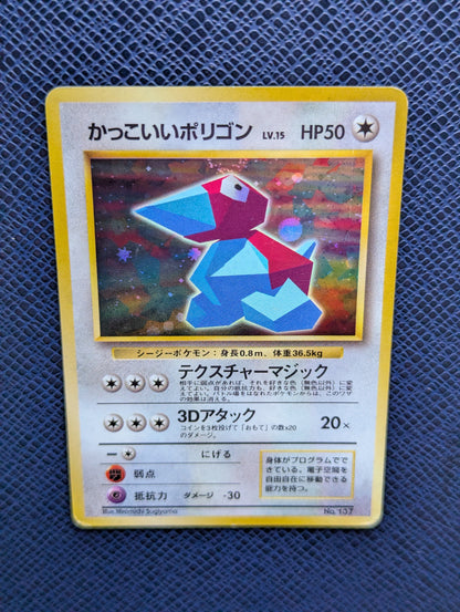 Cool Porygon #No. 137