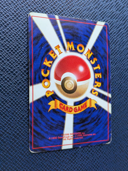 Cool Porygon #No. 137