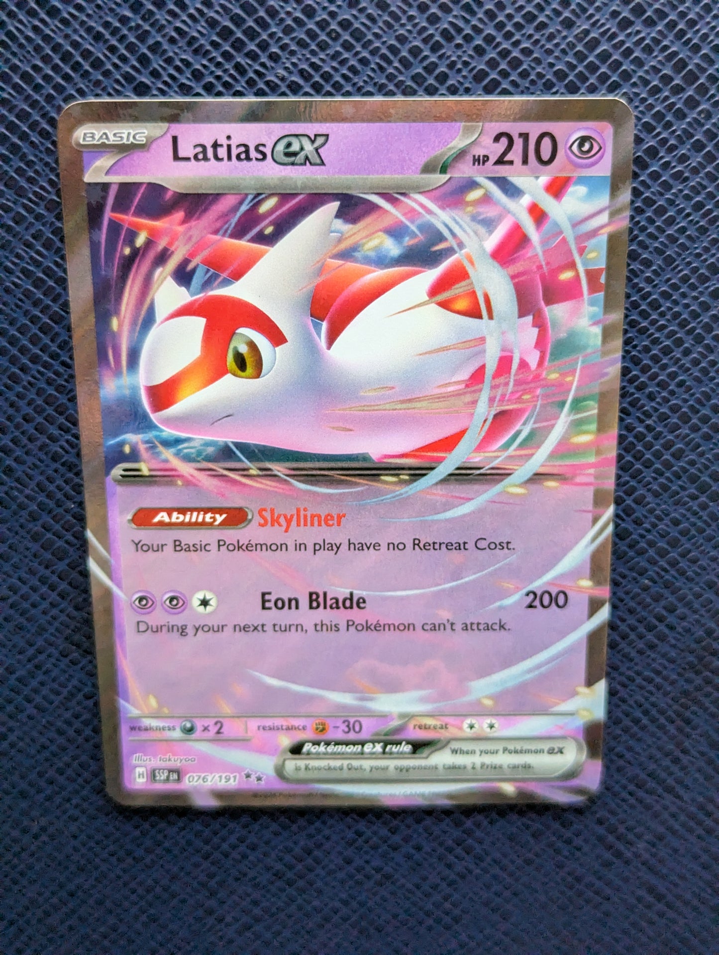 Latias ex #076/191