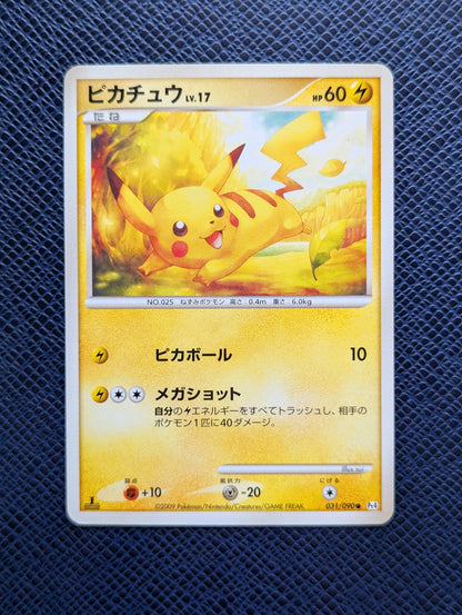 Pikachu Lv.17 #031/090
