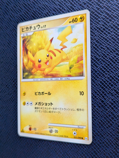 Pikachu Lv.17 #031/090