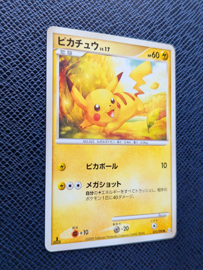 Pikachu Lv.17 #031/090
