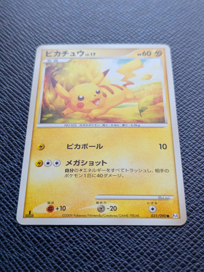 Pikachu Lv.17 #031/090