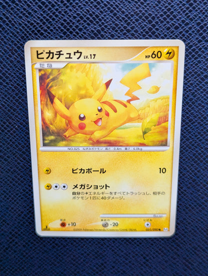 Pikachu Lv.17 #031/090