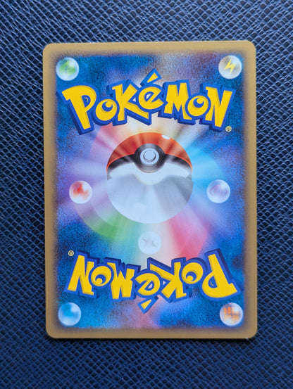 Pikachu Lv.17 #031/090