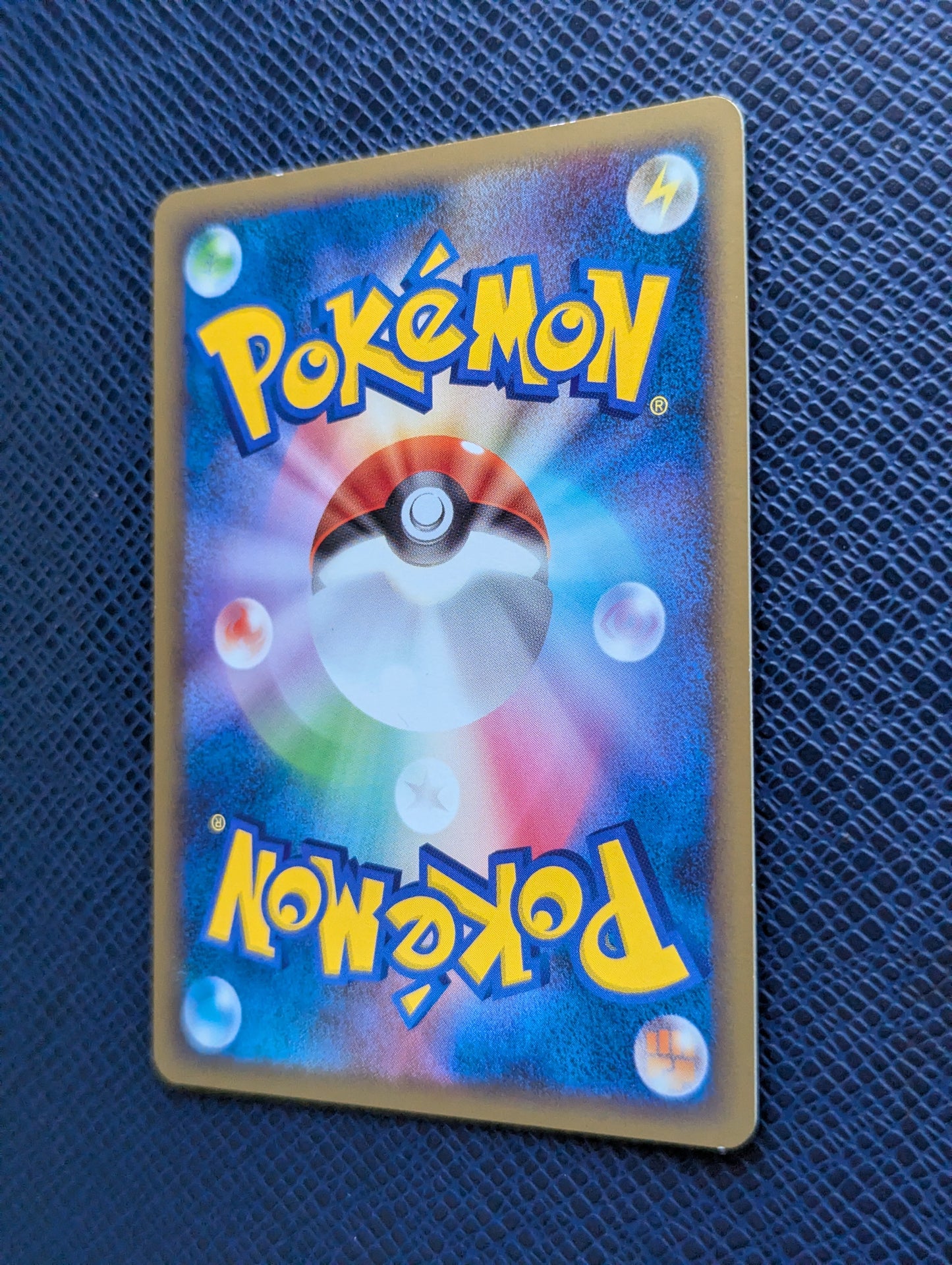 Pikachu Lv.17 #031/090