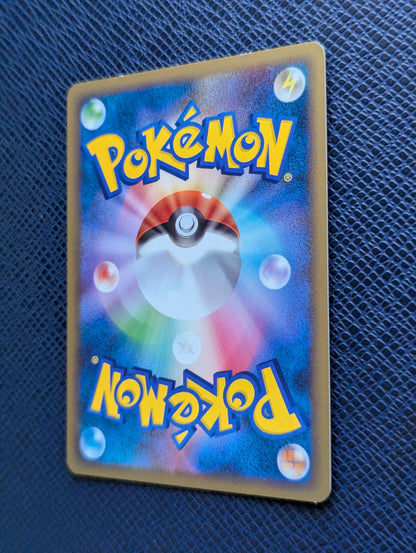 Pikachu Lv.17 #031/090
