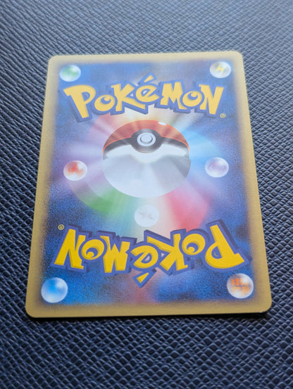 Pikachu Lv.17 #031/090