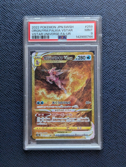 Origin Forme Palkia VSTAR #259/172