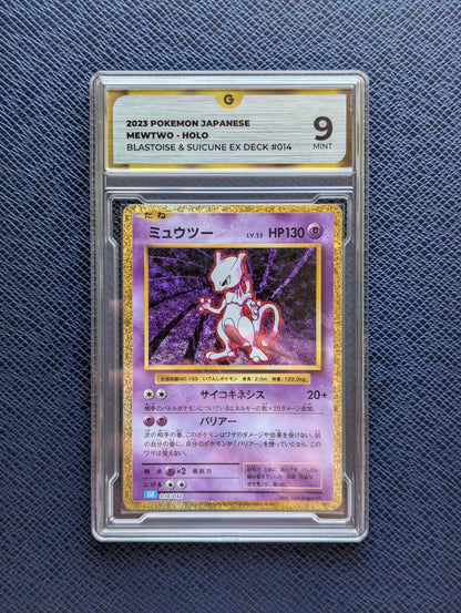 Mewtwo #014/032