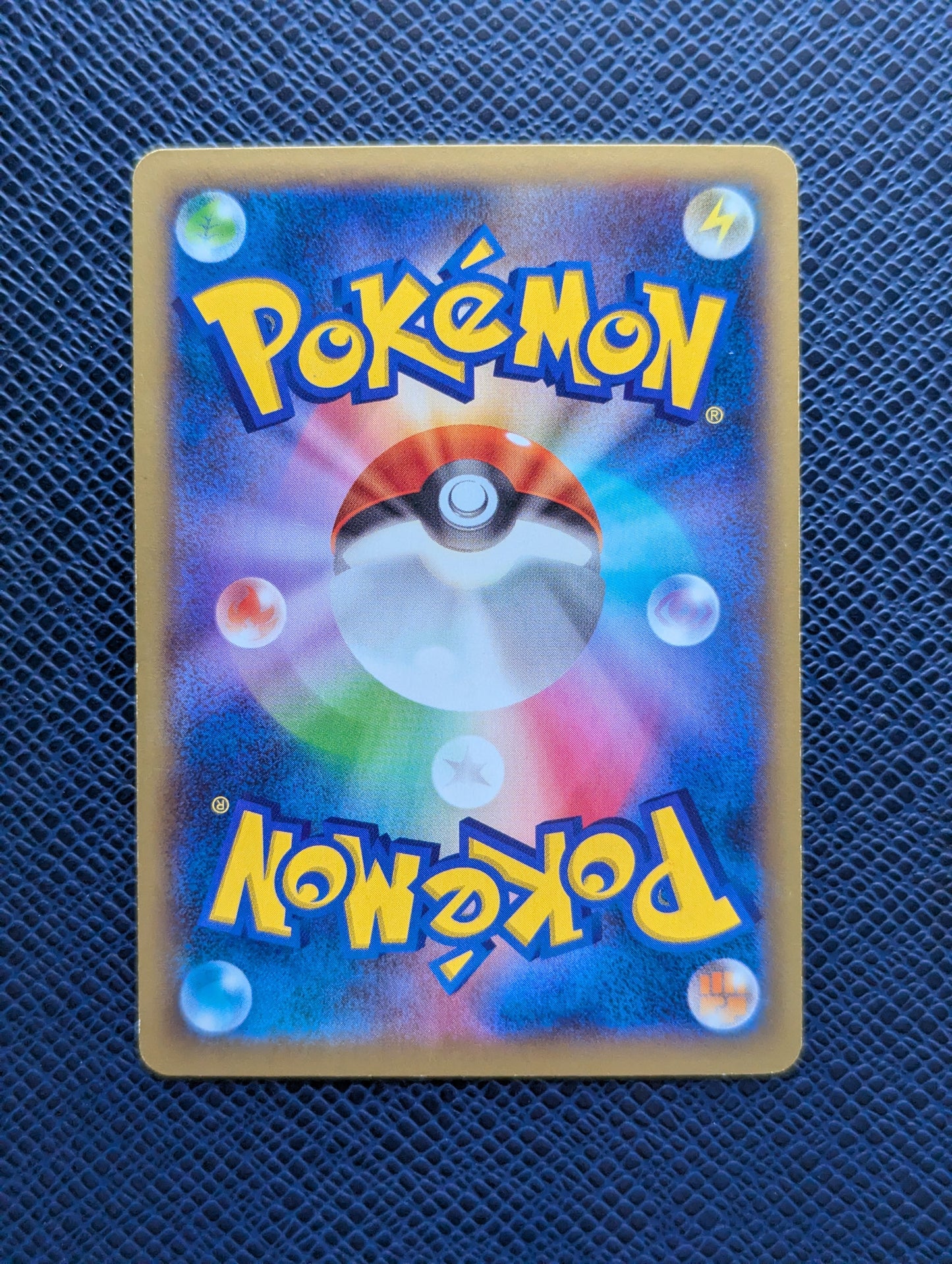 Magnezone EX #030/080