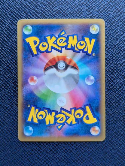 Magnezone EX #030/080