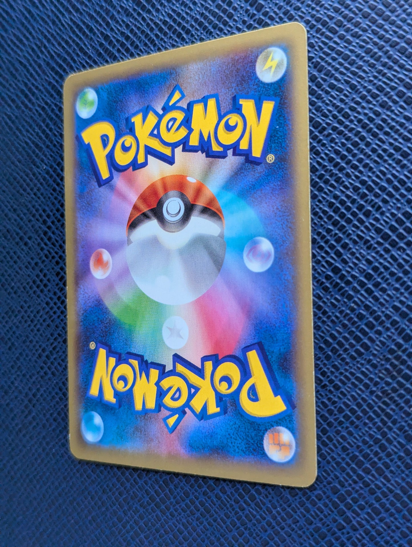 Magnezone EX #030/080