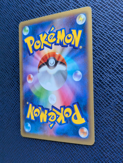 Magnezone EX #030/080