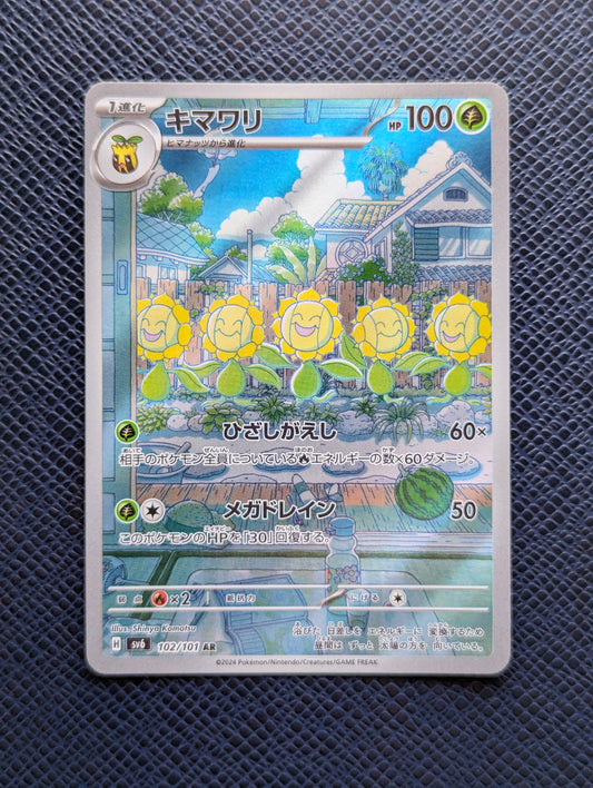 Sunflora #102/101