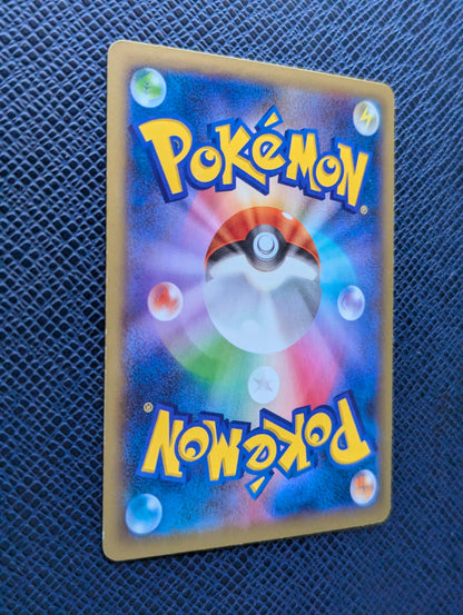 Magnezone EX #030/080