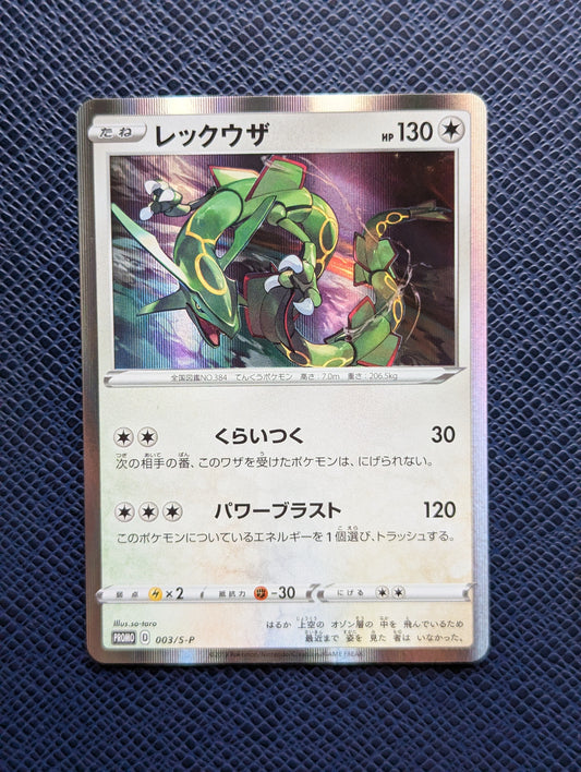 Rayquaza #003/S-P