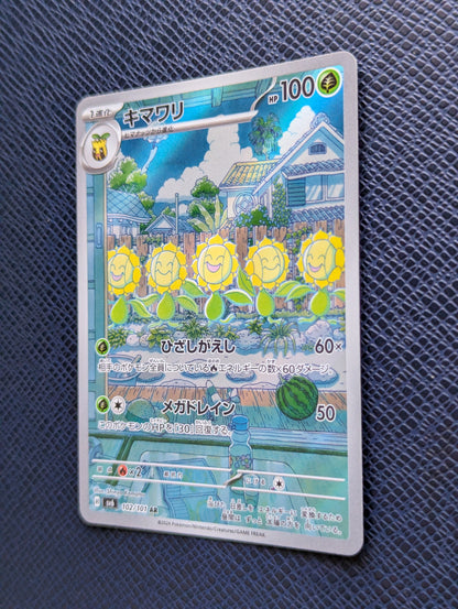 Sunflora #102/101